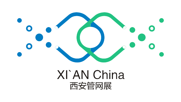 西安管网展