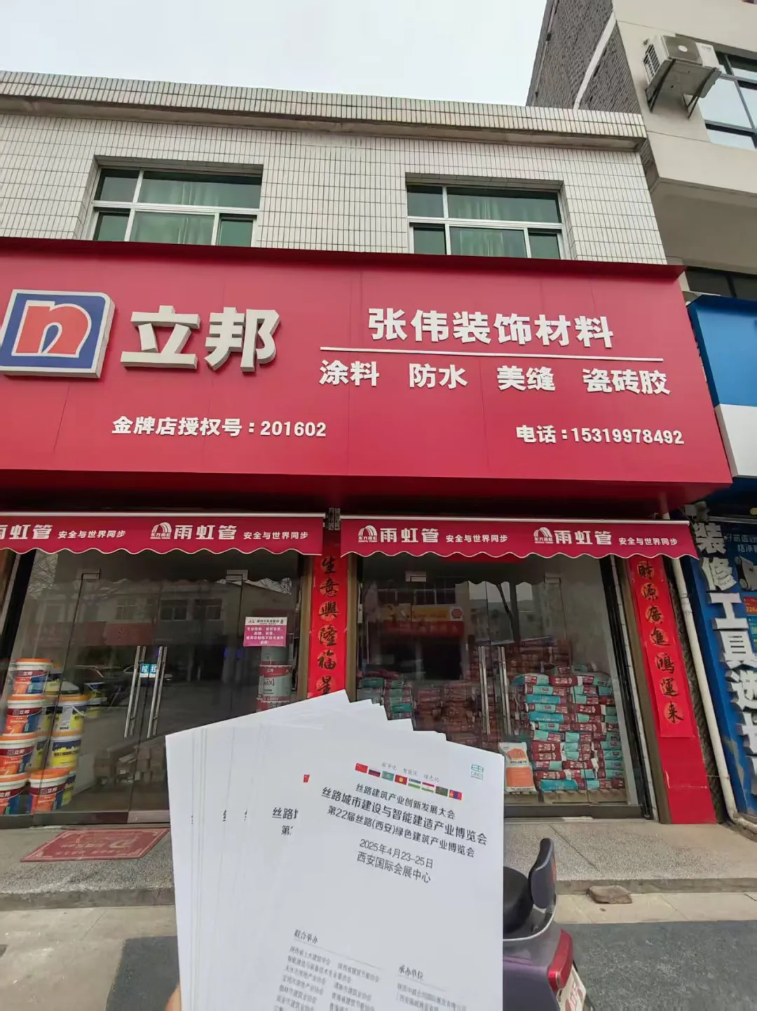 图片