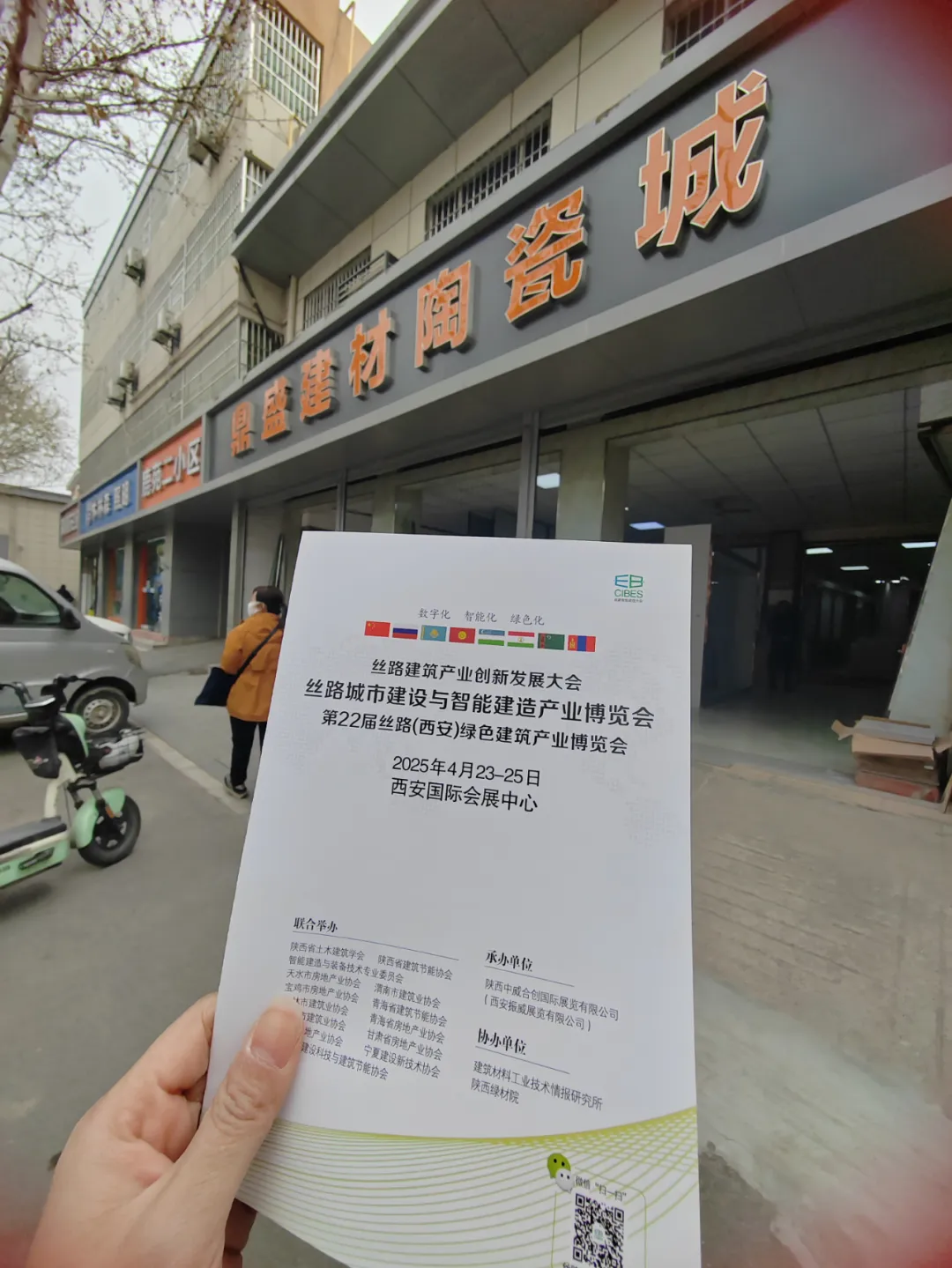 图片