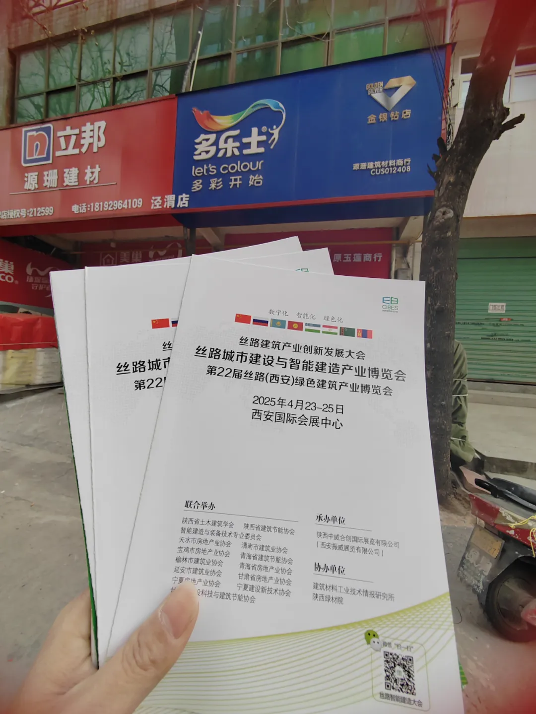 图片