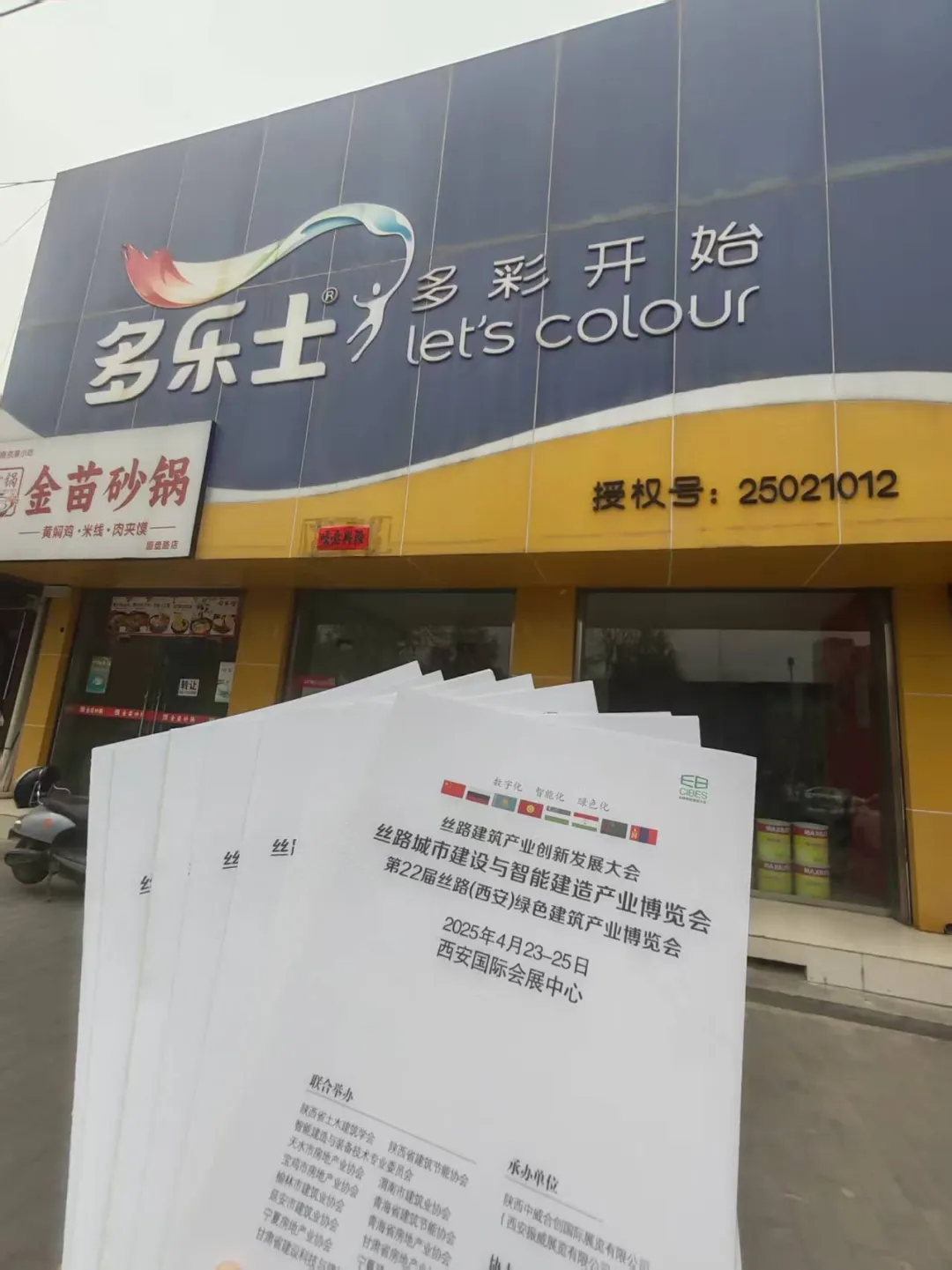 图片