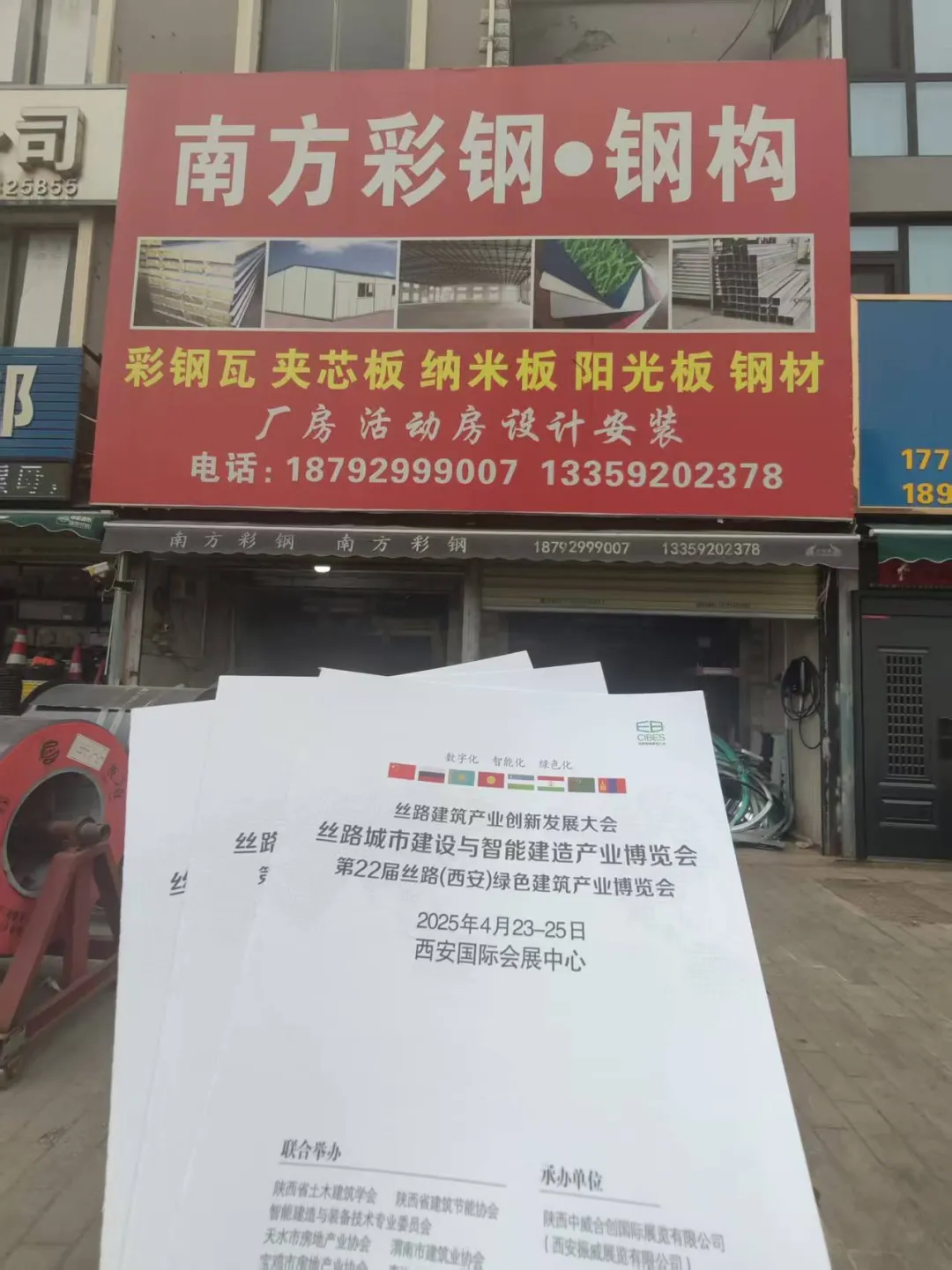 图片