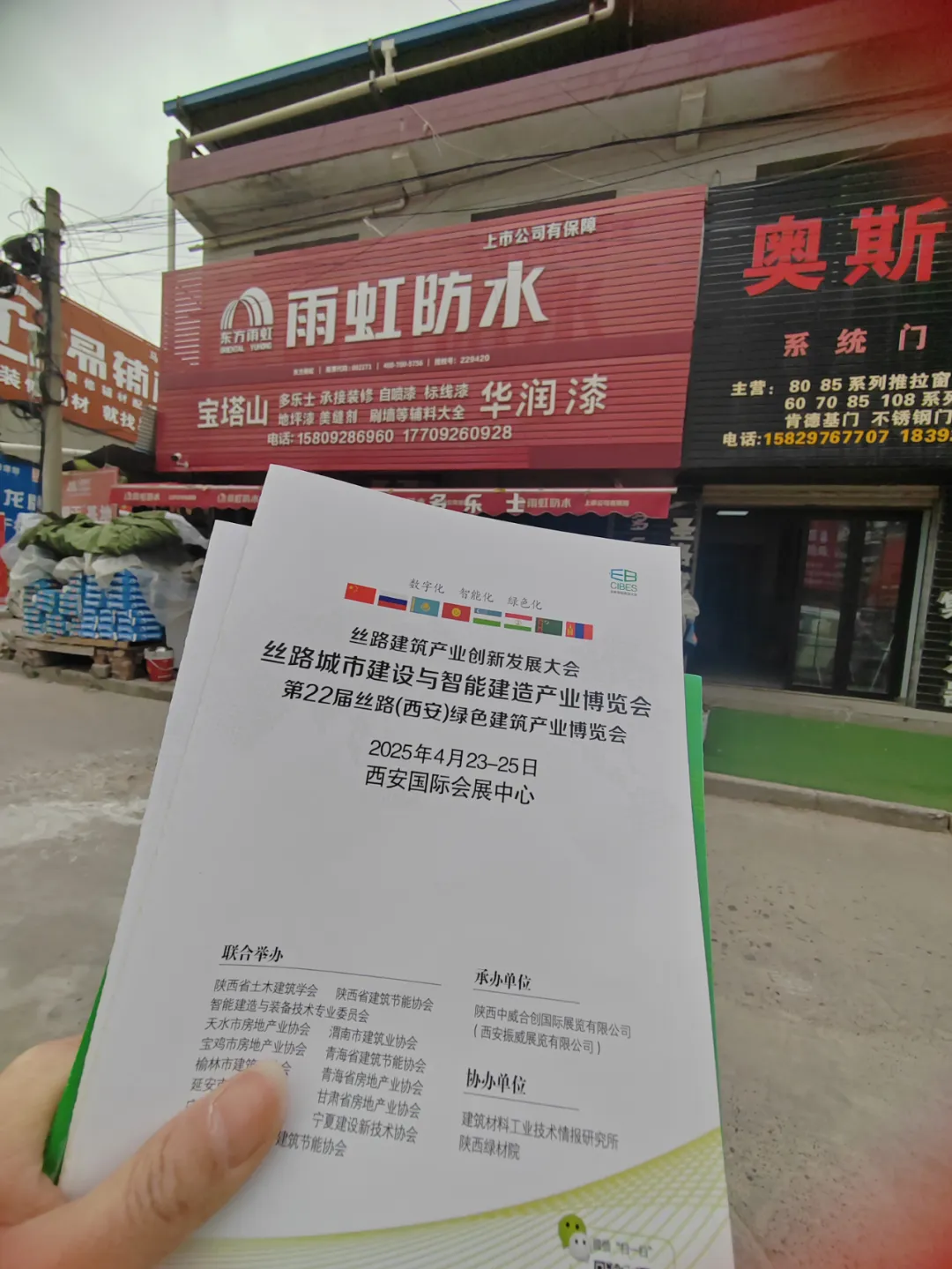 图片