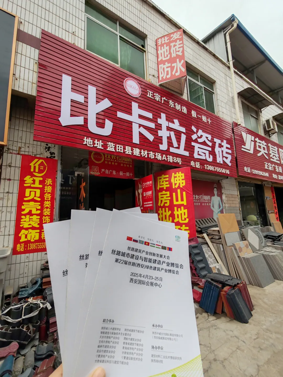 图片